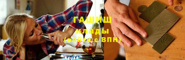 синтетический гашиш Богданович