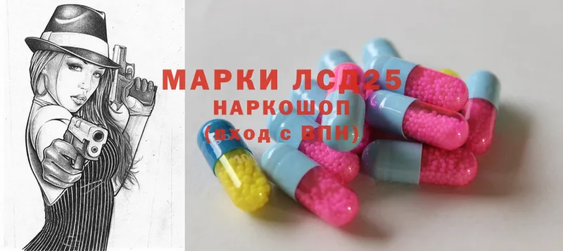 ЛСД экстази ecstasy  магазин продажи наркотиков  Инта 