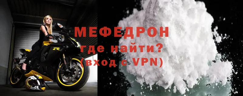 OMG ССЫЛКА  Инта  Меф mephedrone 